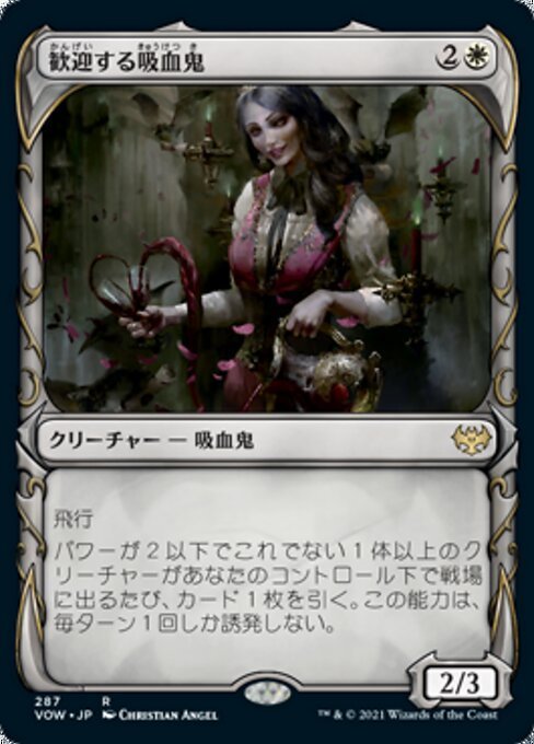 MTG ■白/日本語版■ 《歓迎する吸血鬼/Welcoming Vampire》★ショーケースFOIL★ イニストラード:真紅の契り VOW_画像1