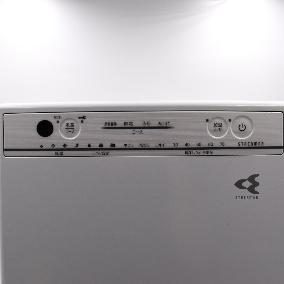 送料無料!ダイキン DAIKIN MCK55YY-W 加湿ストリーマ空気清浄機