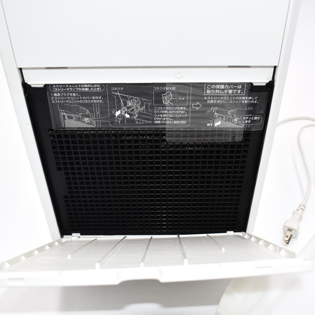 送料無料!ダイキン DAIKIN MCK55YY-W 加湿ストリーマ空気清浄機