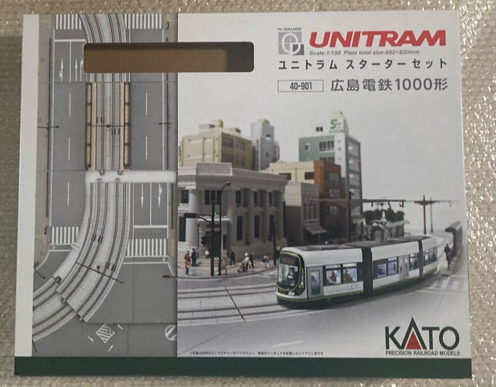 KATO ユニトラム路面軌道基本セットV50　+パワーパック相当品（スターターキット・車両なし）_画像1