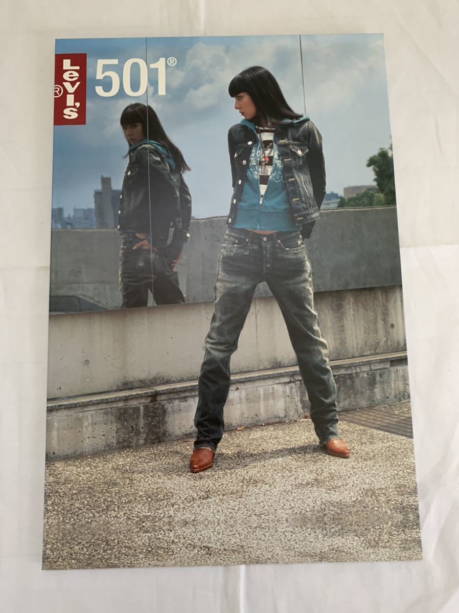 【送料無料】LEVI'S リーバイス　STAY TRUE 2005年　紙製パネル　インテリア　縦45cm 横29.7cm コレクション 販促品 店舗ディスプレー