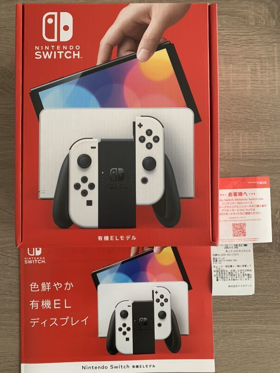 【送料無料】Nintendo Switch 有機EL Model HEG-S-KAAAA 新品　ニンテンドースイッチ Switch本体 任天堂　メーカー保証書　レシート付属