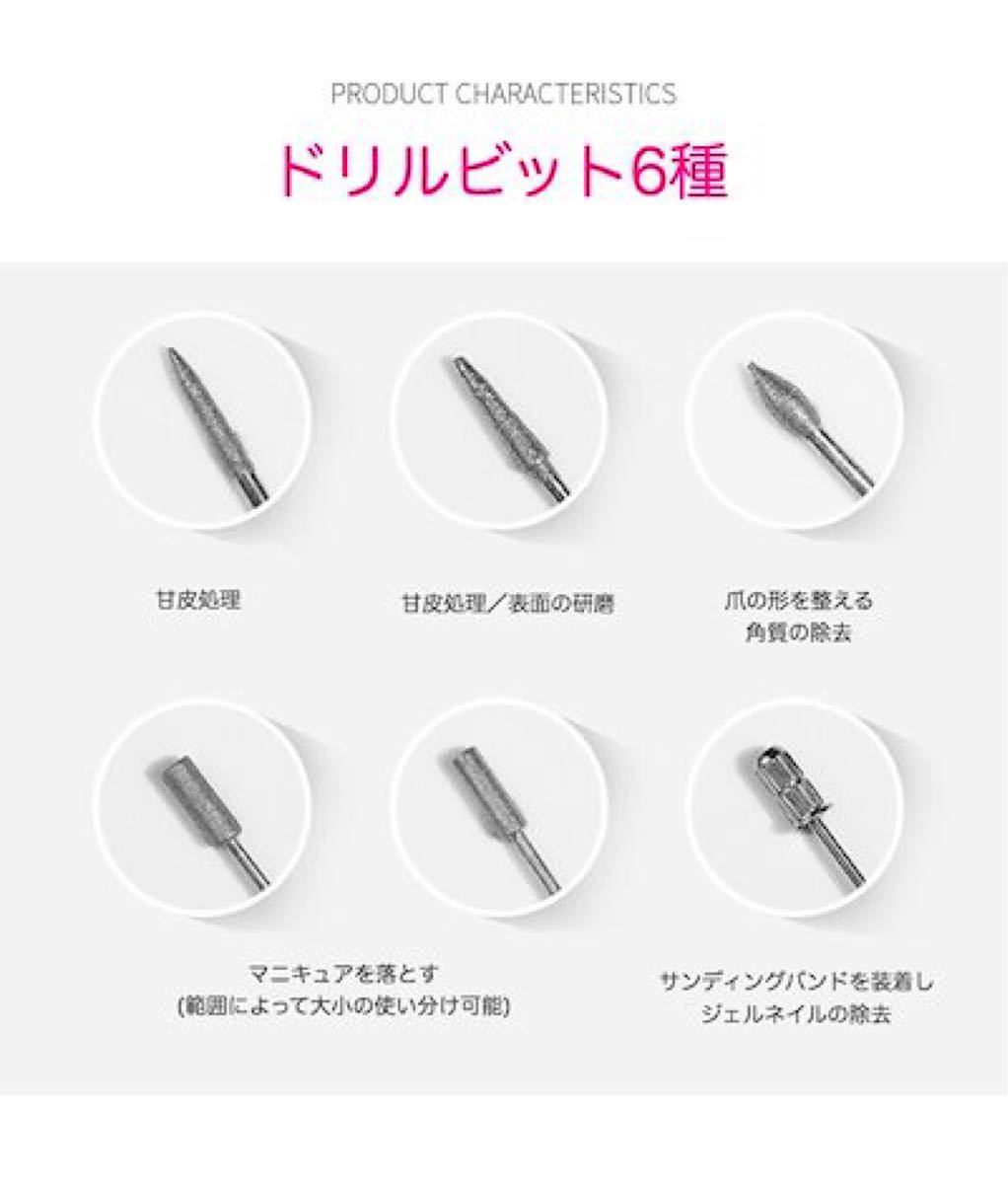 USB給電 日本語取説 電動ネイルマシン ネイルオフマシン