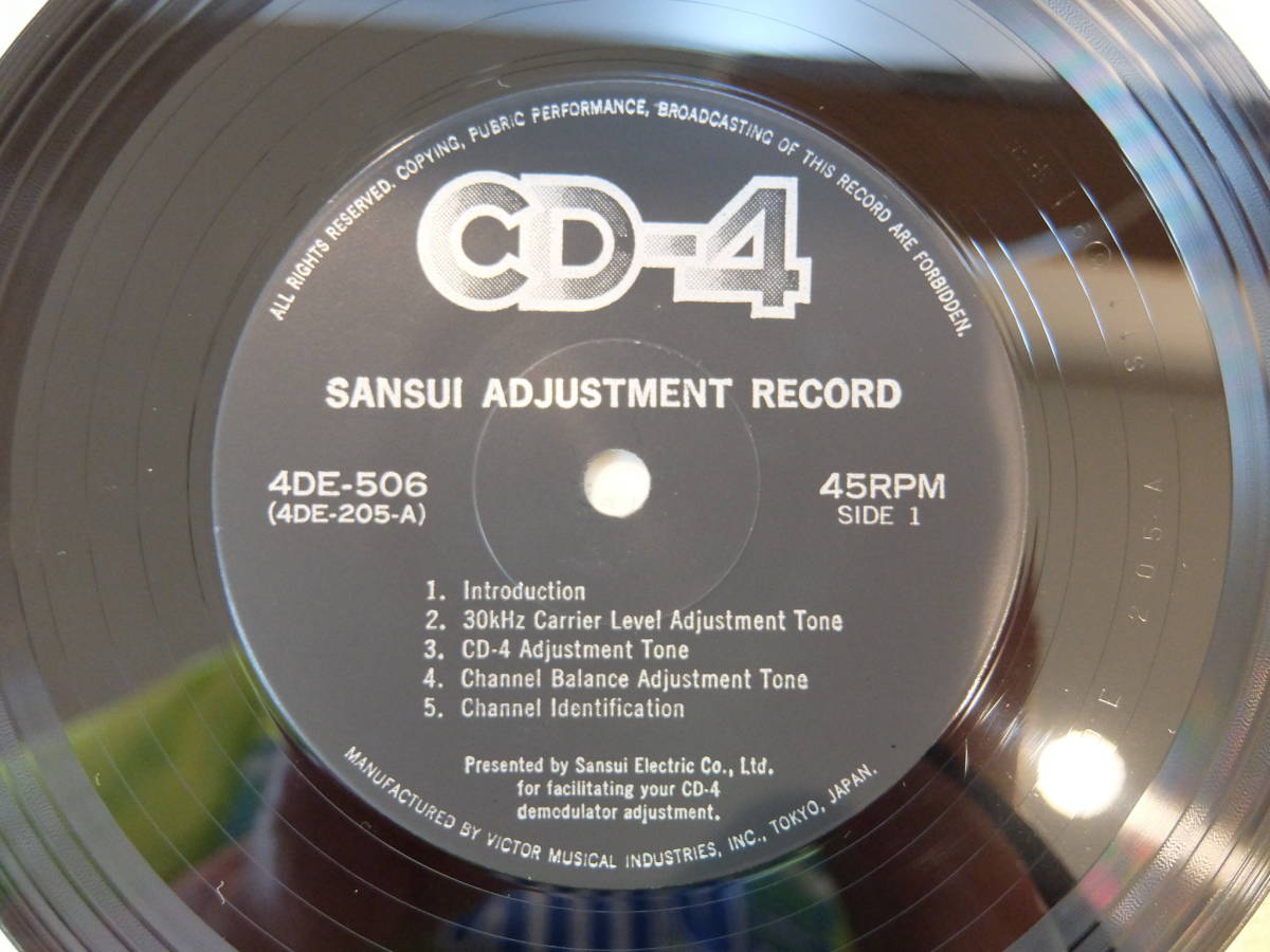 EP　Sansui　CD-4 ADJUSTMENT RECORD 　サンスイ　アジャストメント　レコード　中古　ディモジュレ－ター調整用レコード_画像5