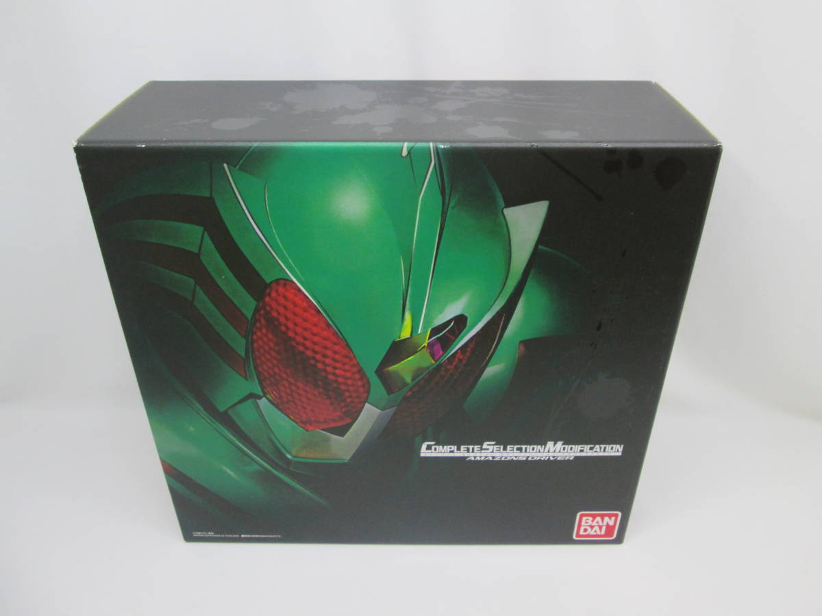 中古 CSM 仮面ライダーアマゾン アマゾンズドライバー コンプリート