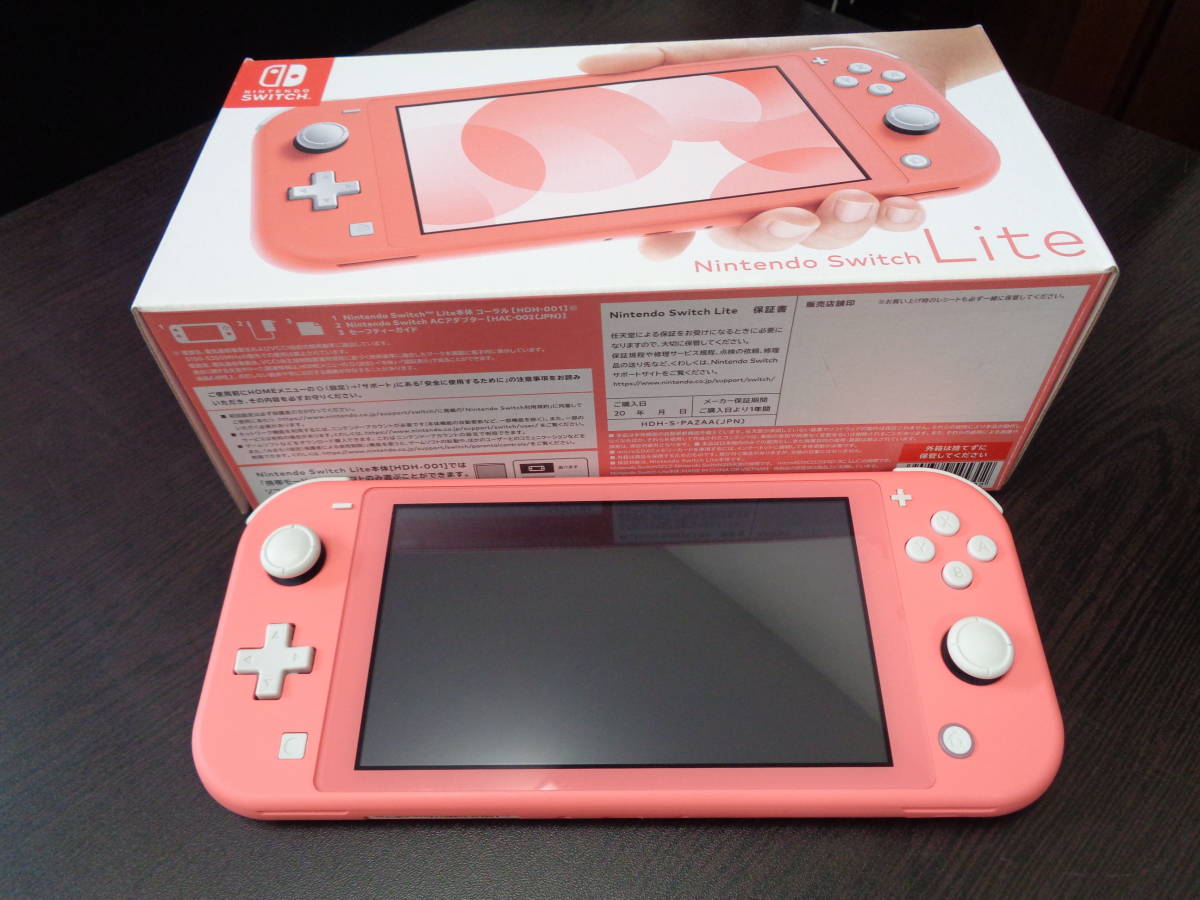 ☆極美【任天堂】Nintendo Switch Lite/ニンテンドースイッチライト
