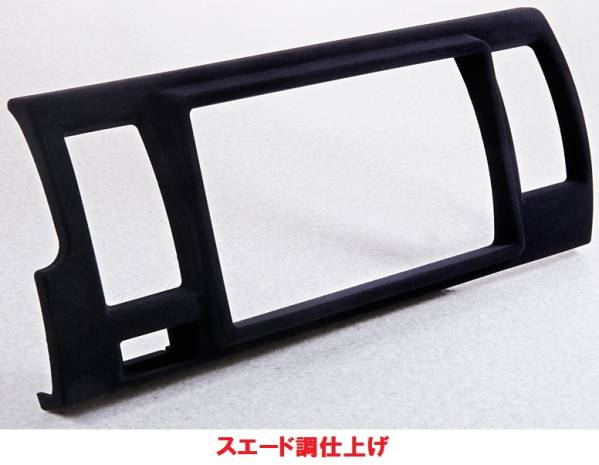 4 type /5 type *200 Hiace * Regius Ace exclusive use *9 -inch navi installation face panel kit 