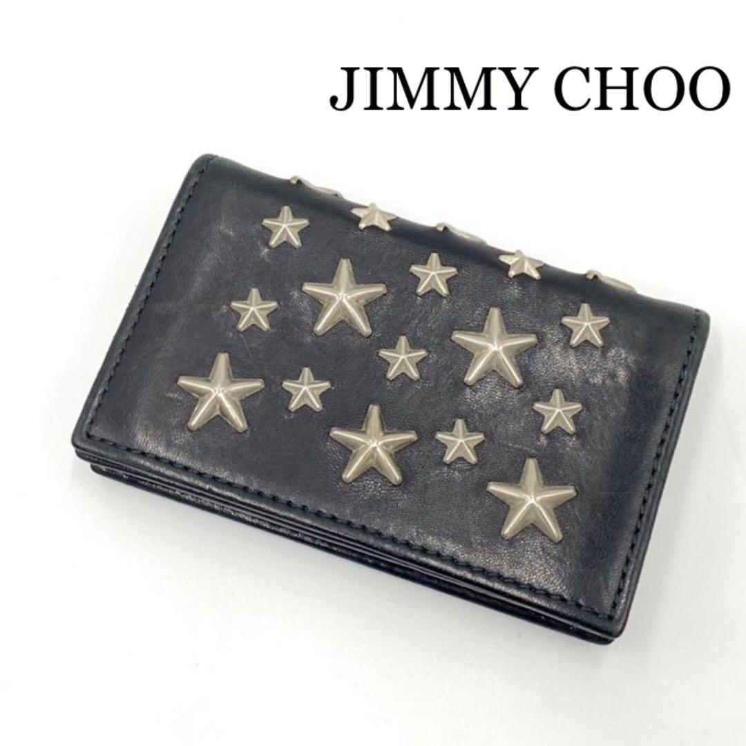 【JIMMY CHOO】ジミーチュウ コインケース ミニ財布