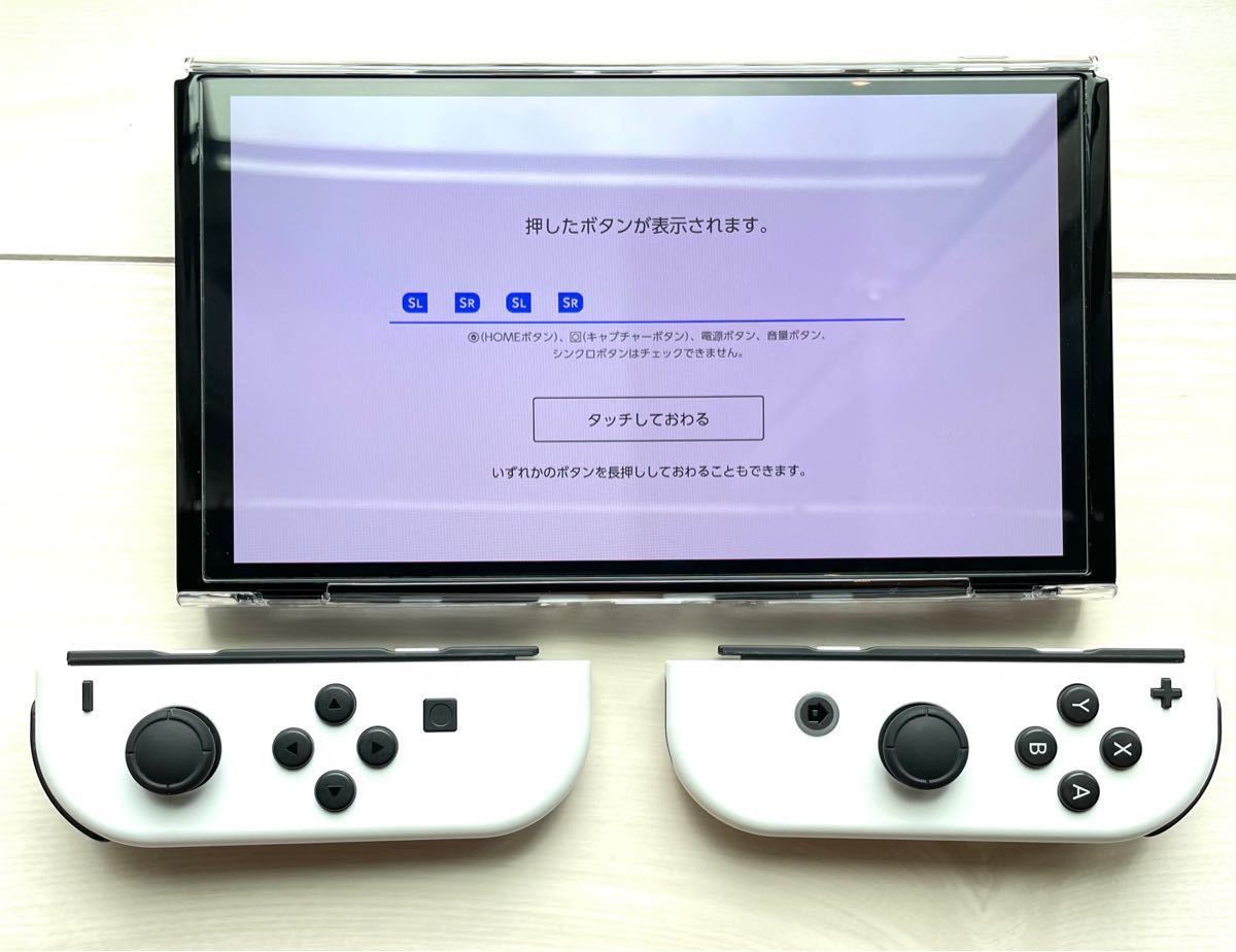 スイッチ swich 有機EL ジョイコン Joy-Con 白 ホワイト 有機EL スイッチ swich 有機EL ジョイコン Joy-Con 白 ホワイト 有機EL