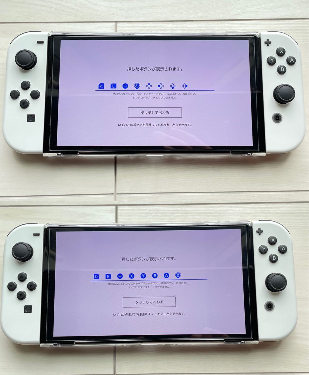 スイッチ swich 有機EL ジョイコン Joy-Con 白 ホワイト 有機EL スイッチ swich 有機EL ジョイコン Joy-Con 白 ホワイト 有機EL