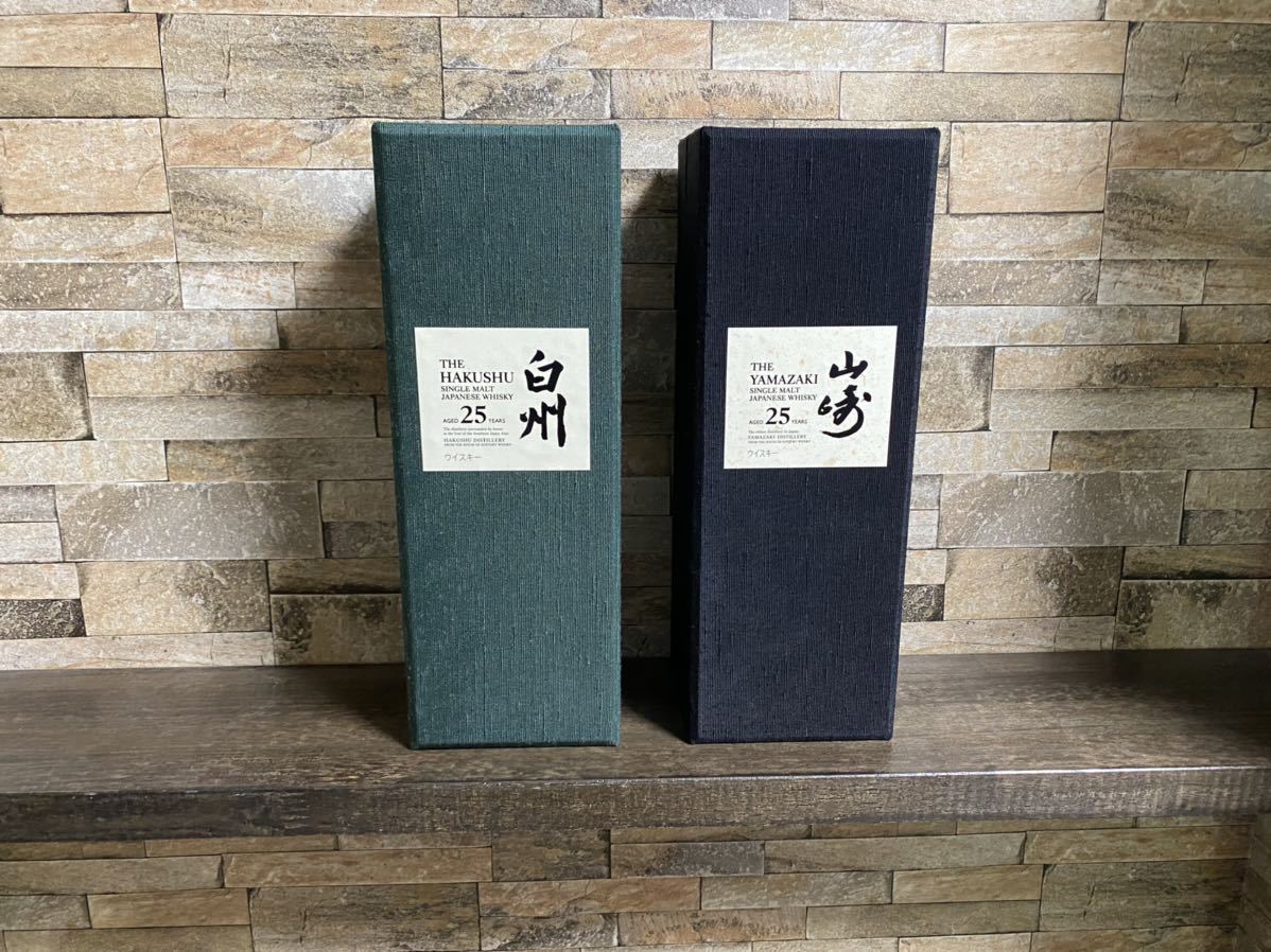 空箱】山崎 25年 & 白州 25年 2箱セット www.expressinter.com