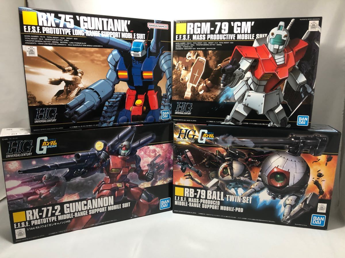 ガンダム ガンキャノン ガンタンク hg ジム ボール ガンプラ - 通販