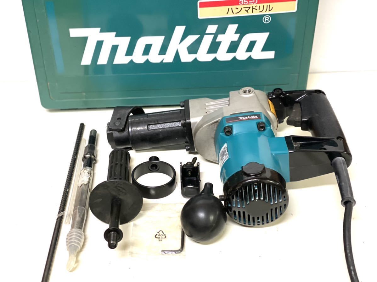 makita ハンマドリル HR-3520 35mm 箱付き ハンマードリル マキタ 電動