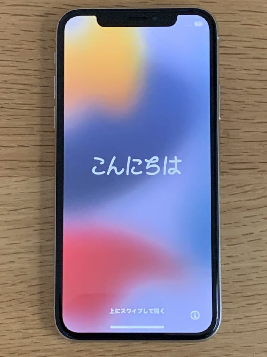 iPhone X 256GB シルバーSIMフリーおまけ付き www.geogis.rs