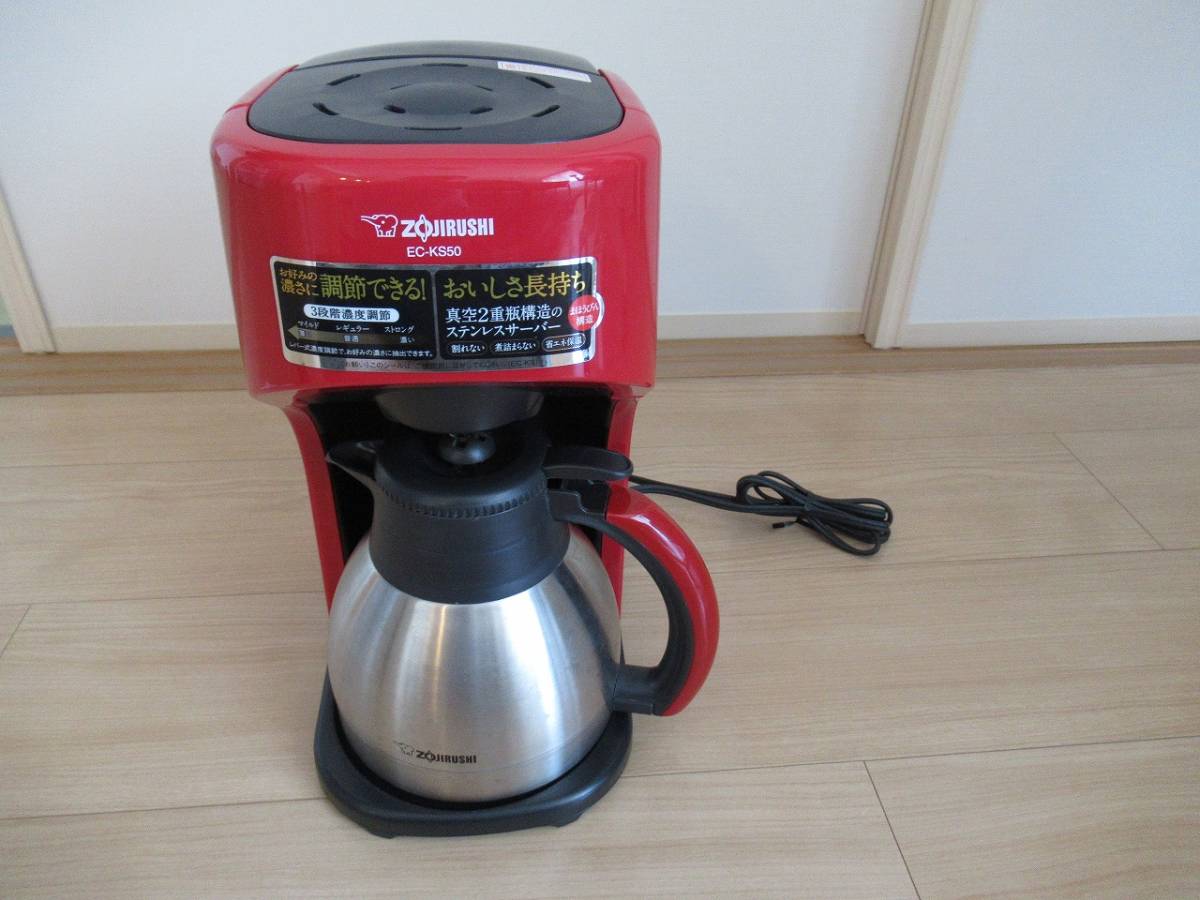 ☆象印　コーヒーメーカー　珈琲通　EC-KS50　2014年製　USED品☆