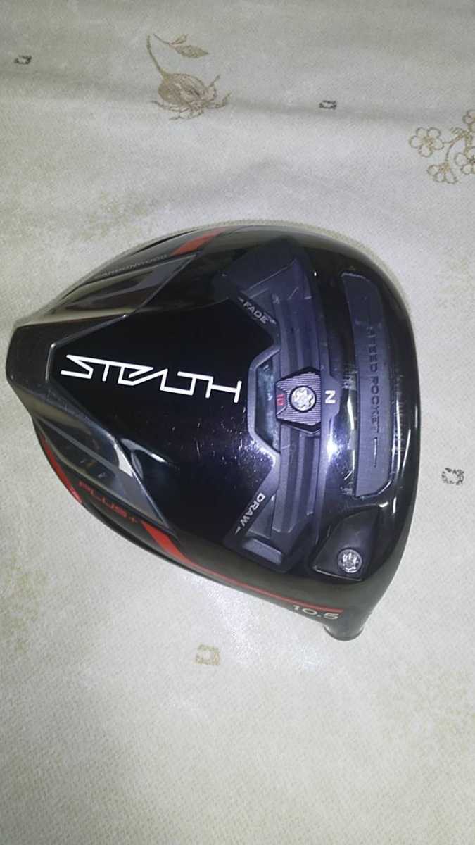 テーラーメイド ステルスプラス 10.5° ドライバーヘッドのみ 純正