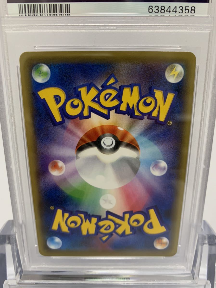 極美品】ポケモンカード MミュウツーEX cp4 PSA10 GEMMINT POKEMON