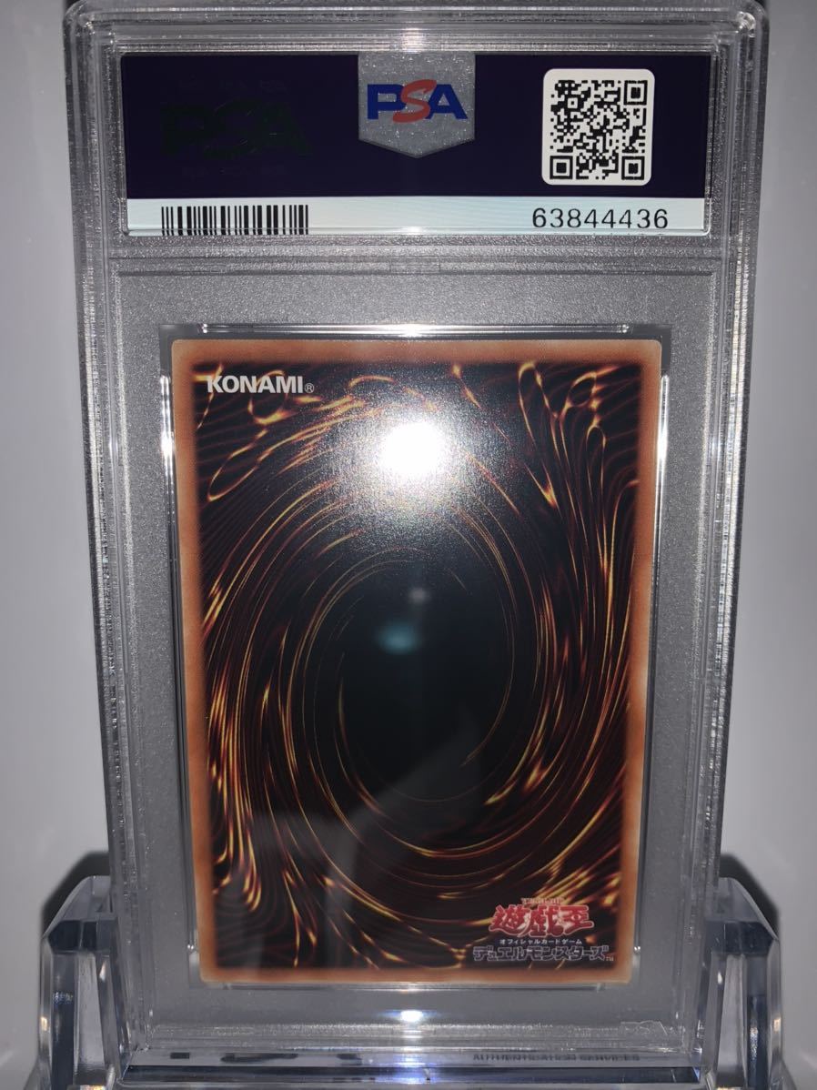 【極美品】オシリスの天空竜　オベリスクの巨神兵　ラーの翼神竜　プリズマティックシークレット　PSA10 3点セット　　　_画像6