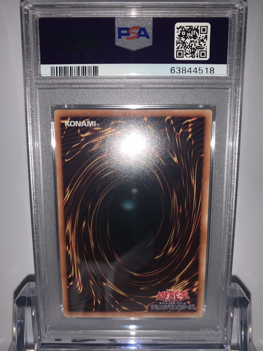 【極美品】PSA10 サイバー・エンド・ドラゴン　20th シークレット　遊戯王　yu-gi-oh！　Cyber end dragon_画像2