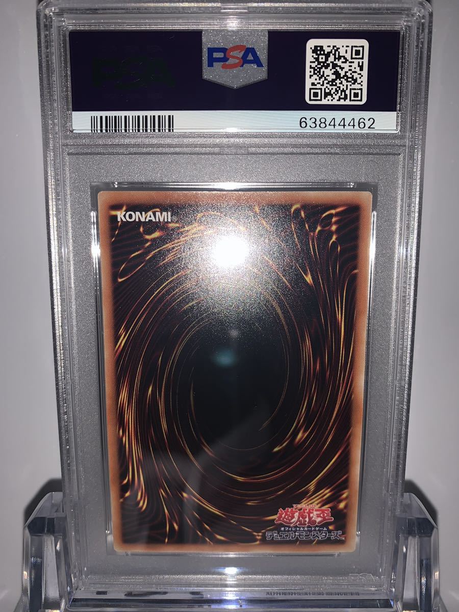 極美品】遊戯王 光をもたらす者 ルシファー ミレニアムレア PSA10