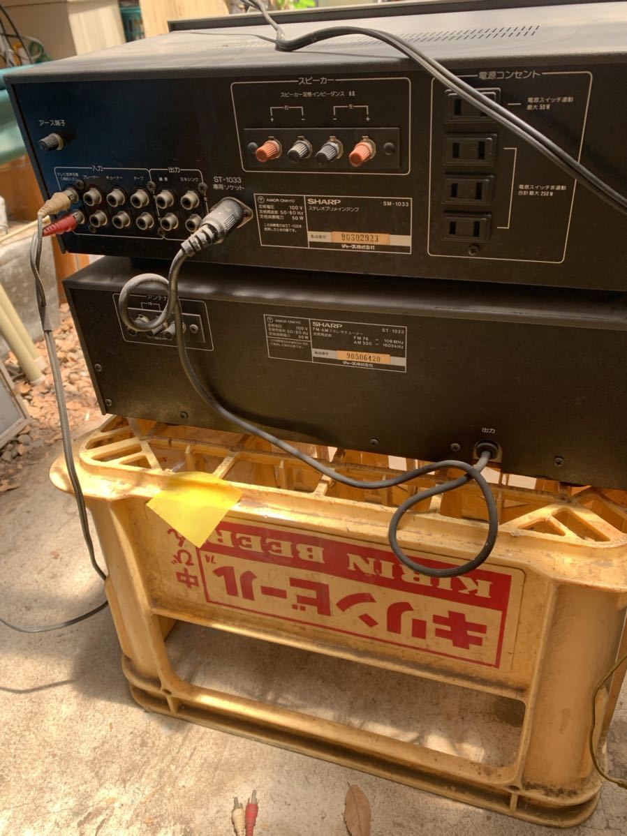少し豊富な贈り物 OPTONICA SHARP - Yahoo!オークション stereo SM-1033 amplifier その他