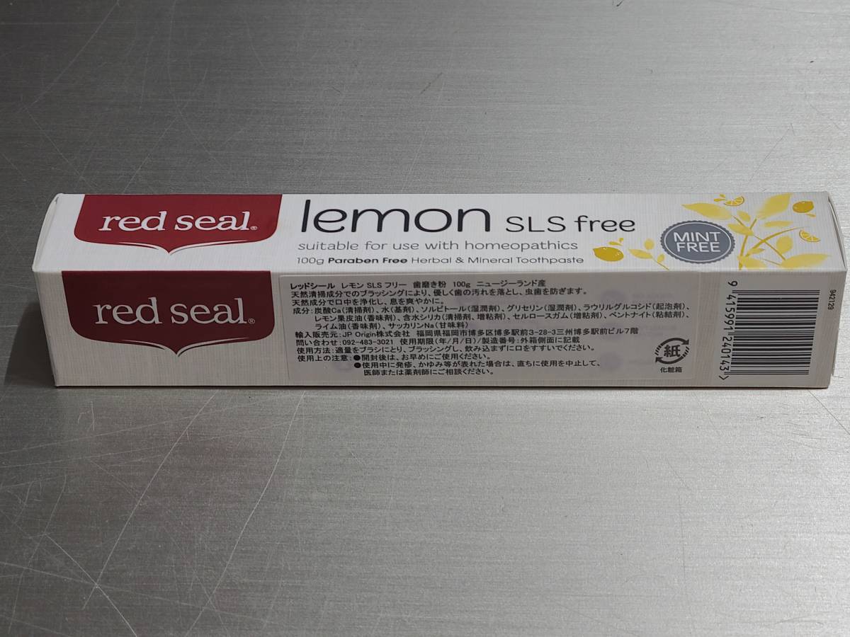 【希少品】【大人気】Red Seal Lemon SLS Free 歯磨き粉　ニュージーランド産　１００g/本　３本セット_画像3