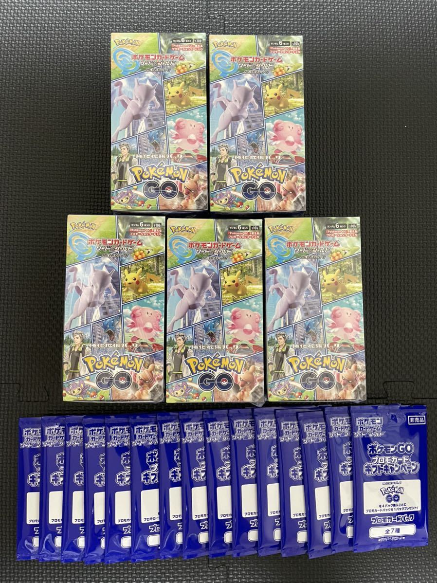 シュリンク付 ポケモンカードゲーム 強化拡張パック ポケモン GO 5BOX