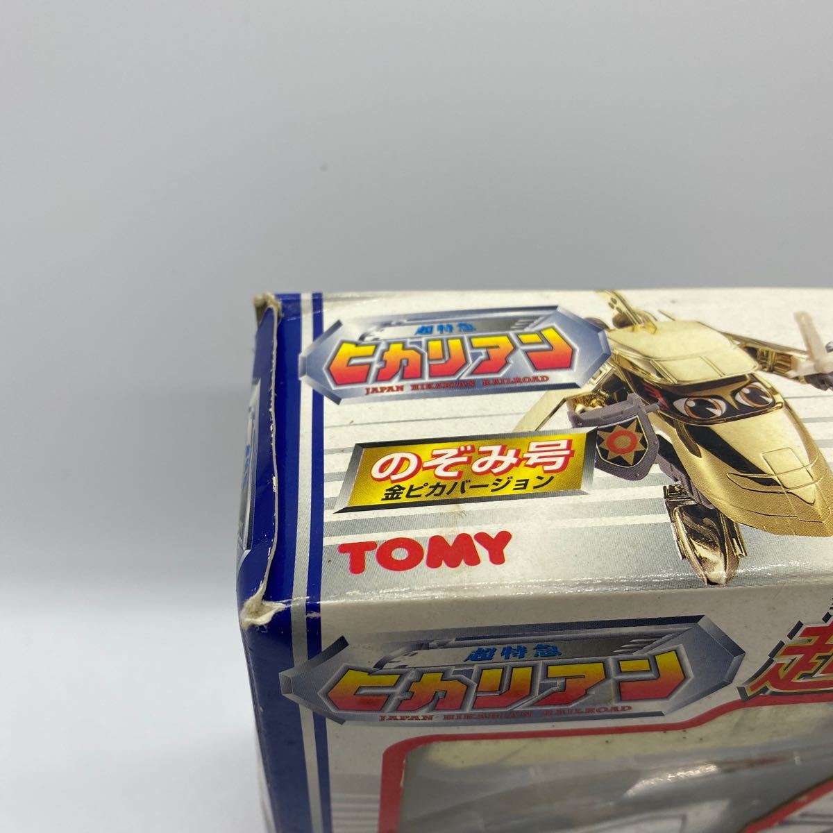 ヒカリアン 超光限定セット|Yahoo!フリマ(旧PayPayフリマ) ヒカリアン 超光限定セット|Yahoo!フリマ(旧PayPayフリマ)