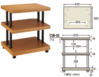 CSR-3S-L タテ型オーディオラック3段 TAOC タオック CSR-シリーズ_画像1