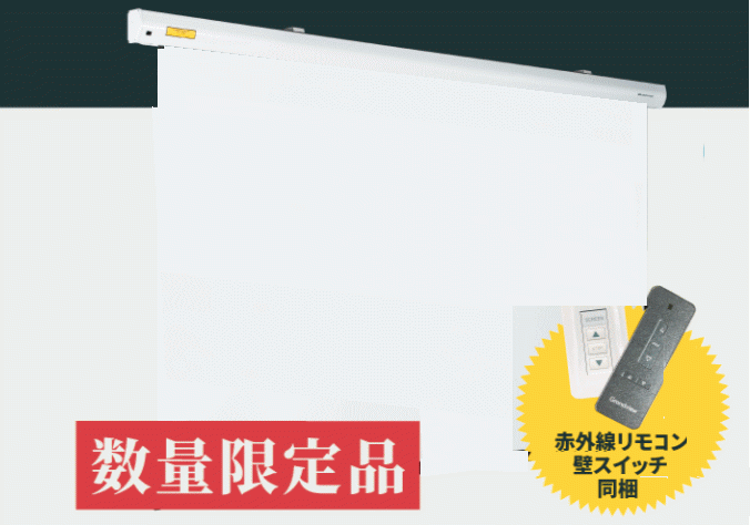 全商品オープニング価格！ 数量限定キャンペーン商品 GEA-C100AFW 100