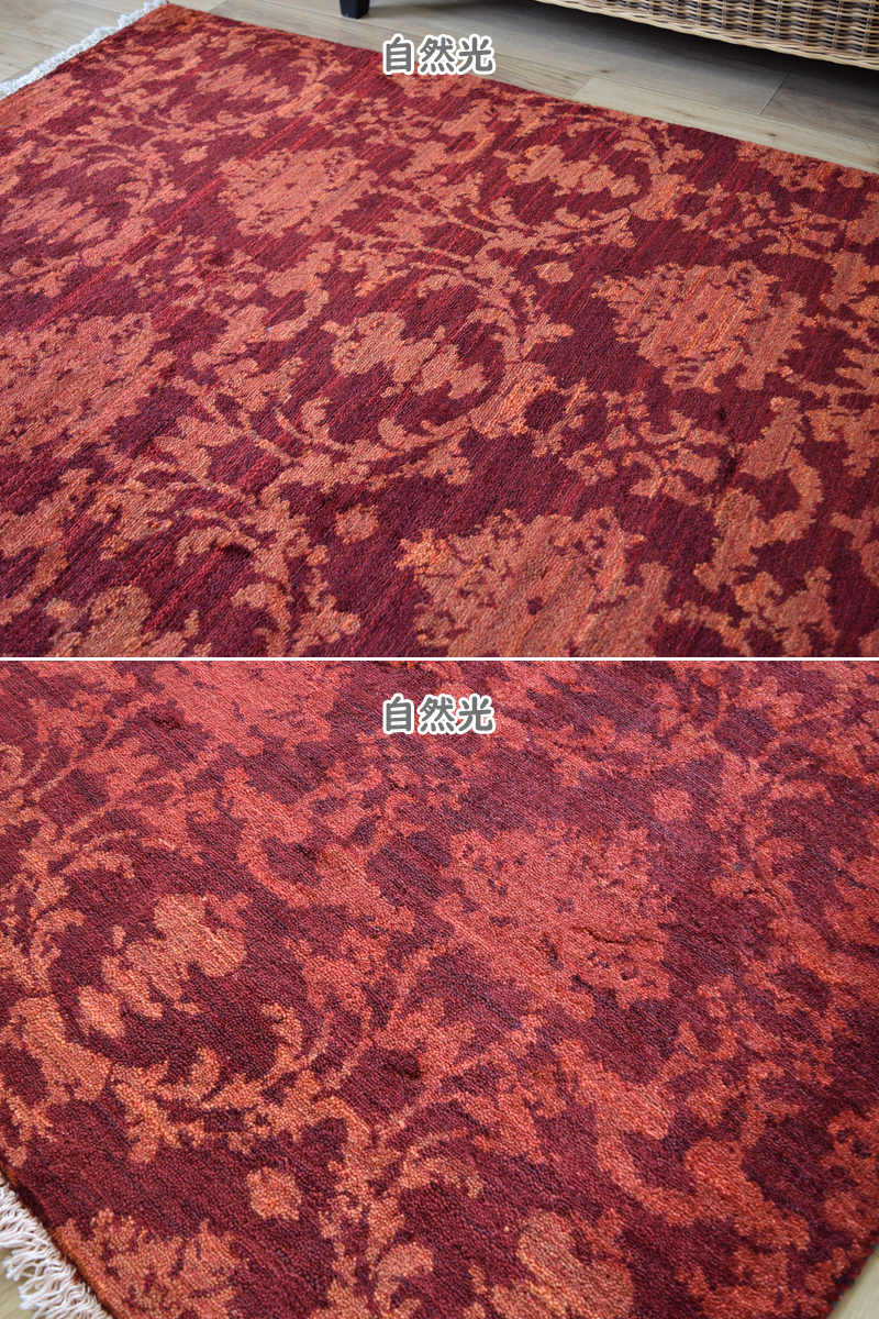 新品 ペルシャ ギャッベ 縦2.5m 横1.7m 4m2 ～4帖 233 × 168 cm No.A611 肉厚 ウール 手織り ラグ カーペット 絨毯_画像5