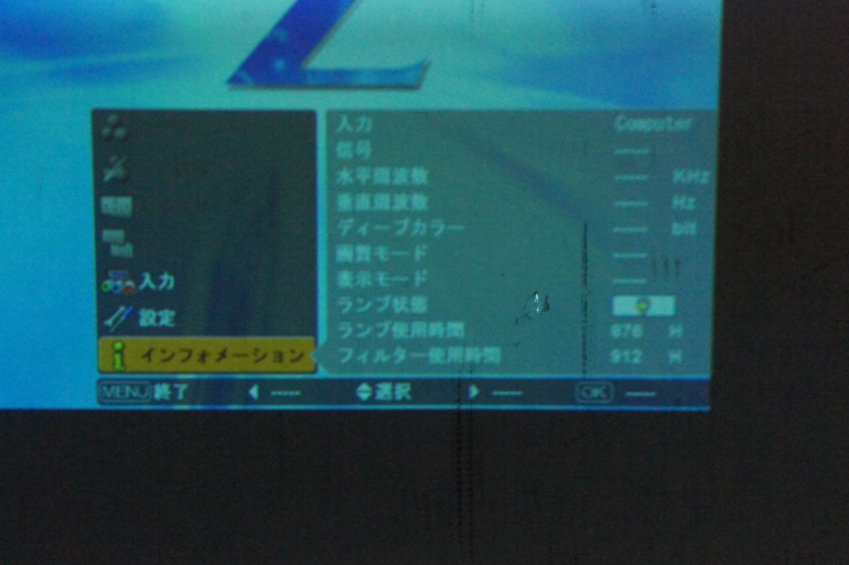 SANYO 三洋電機 液晶プロジェクター LP-Z2000 | www