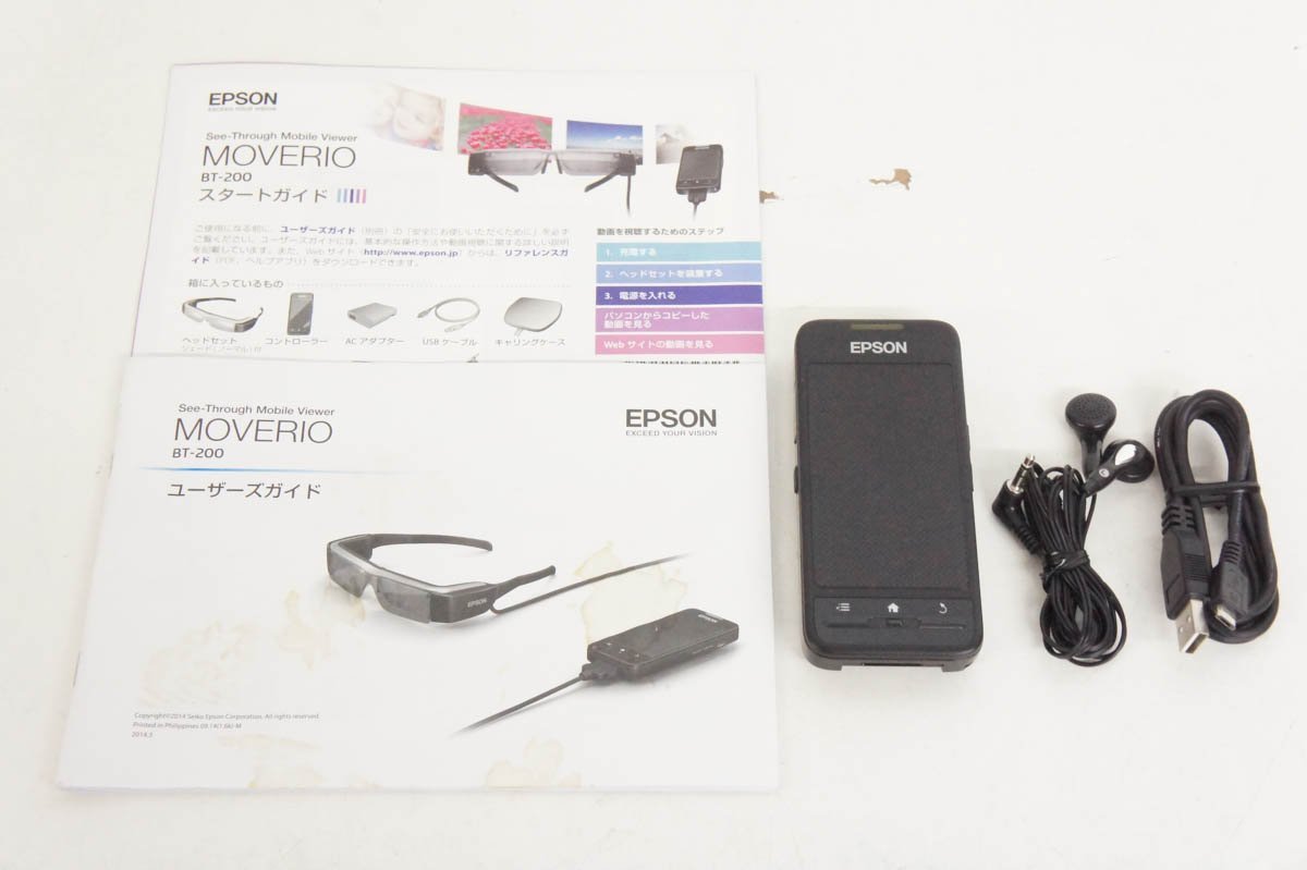 EPSON エプソン MOVERIO スマートグラス BT-200 | alianzasuiza.org