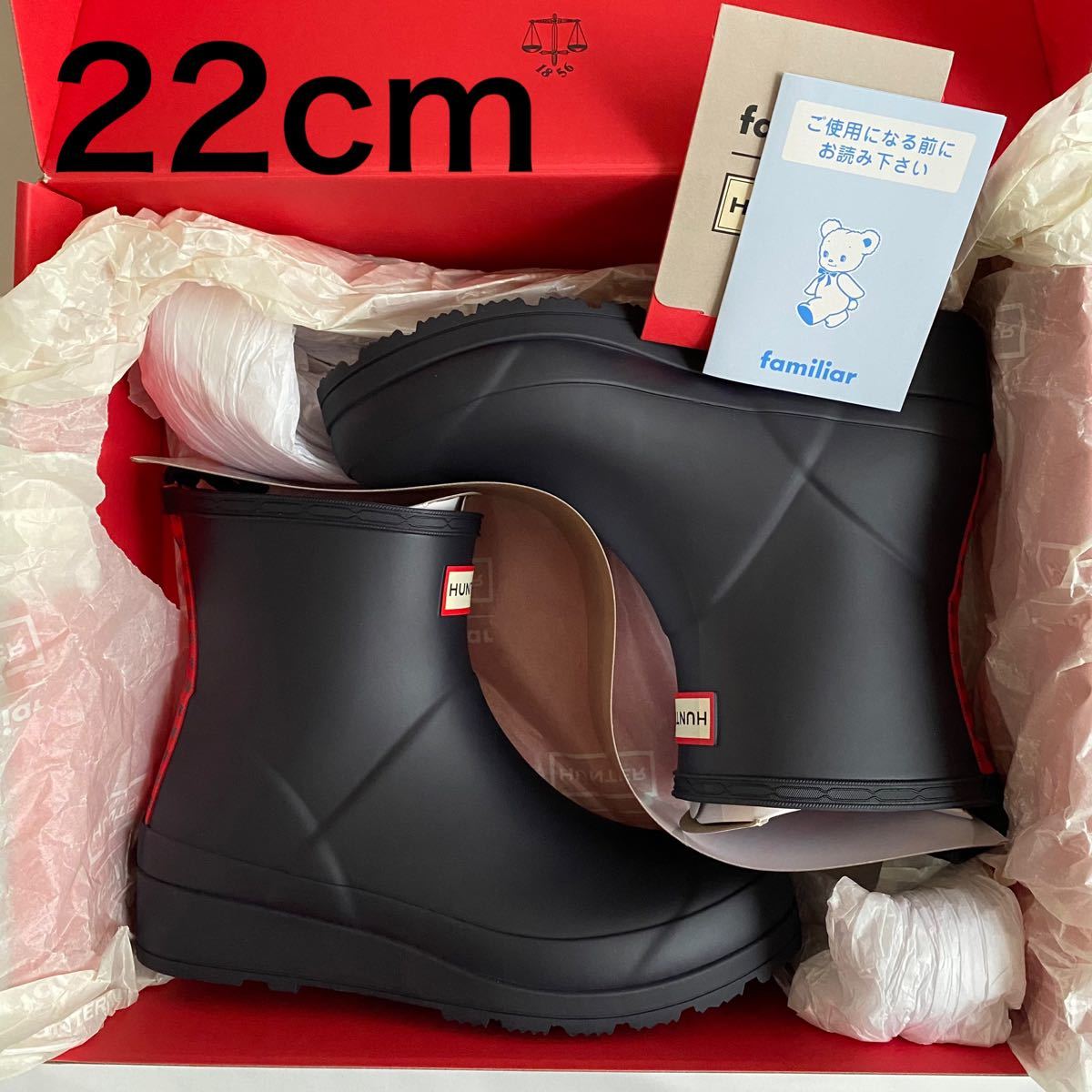 ファミリア × ハンター 長靴 レディース 22cm UK3 - ruizvillandiego.com