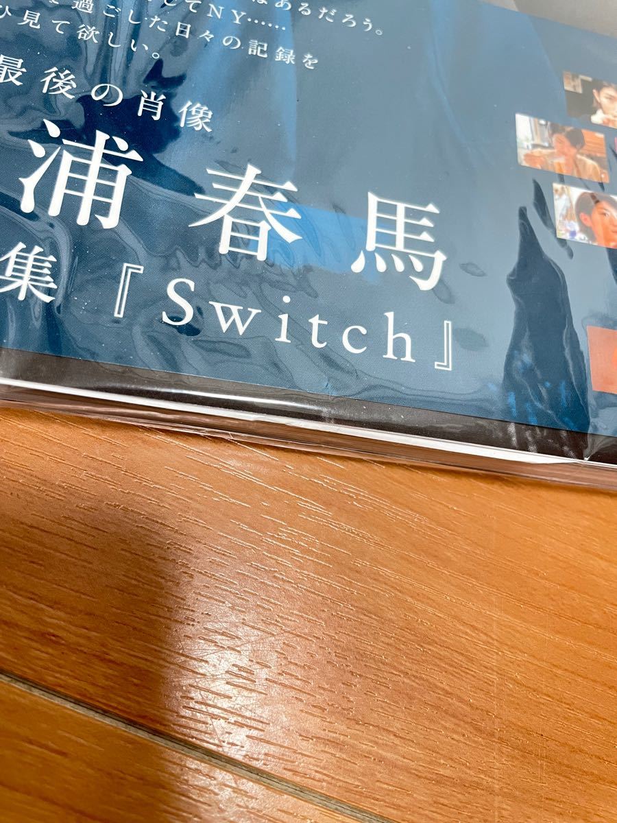 三浦春馬 写真集 Switch コスチュームチップ 人気商品Time 三浦春馬 コスチュームチップ Switch写真集 その他