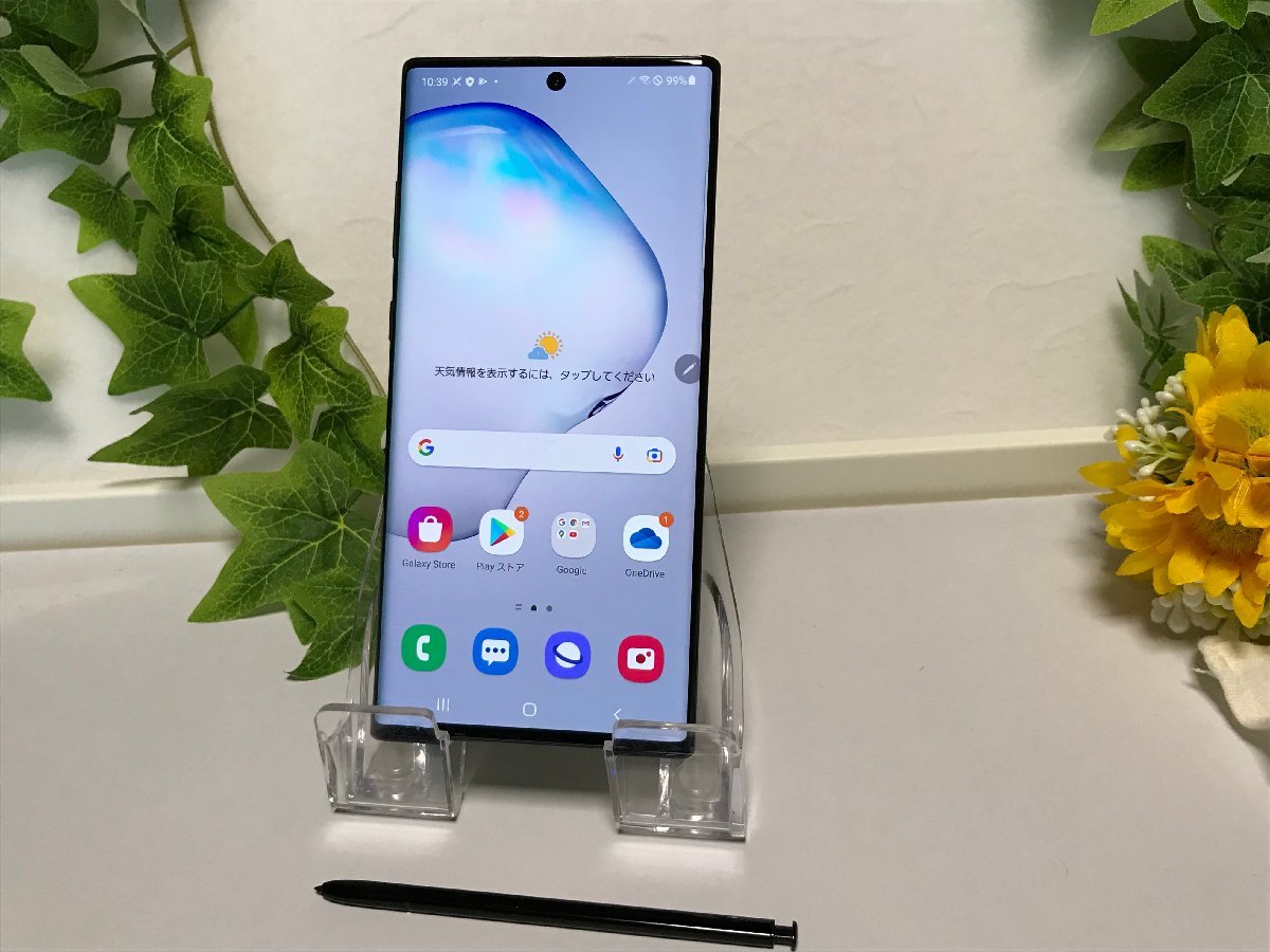 訳あり 美品 SIMフリー 楽天 Galaxy Note10+ SM-N975C ブラック ペン