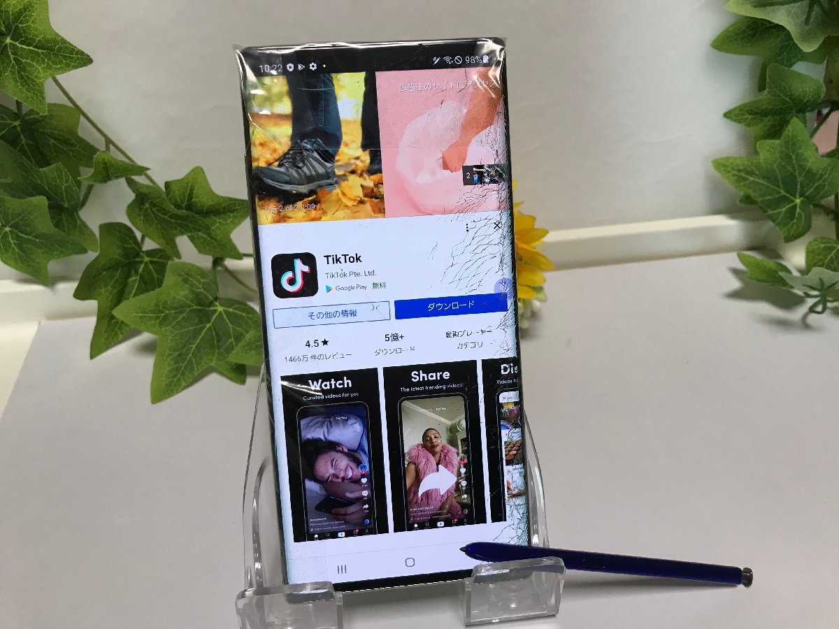 訳あり 割れ 動作品 SIMフリー 楽天 Galaxy Note10+ SM-N975C オーラ