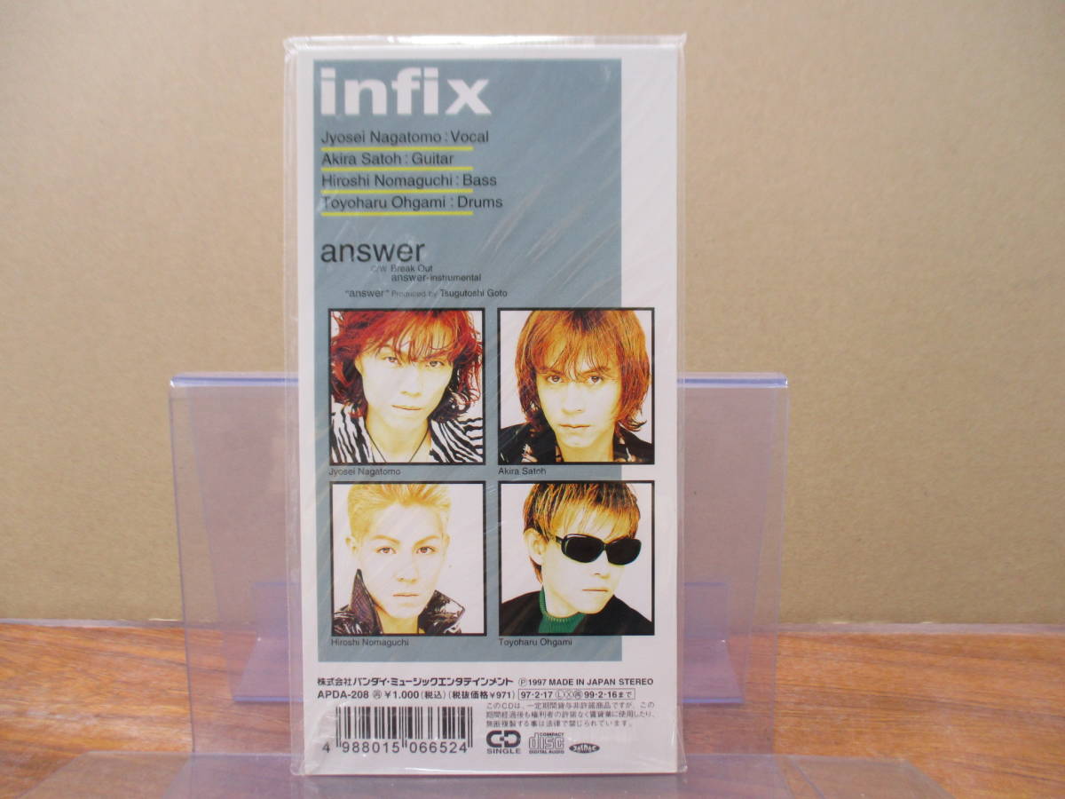 S-2354【8cm シングルCD】未開封 / infix answer 「ブロードキャスター」エンディングテーマ / Break Out / APDA-208_画像4