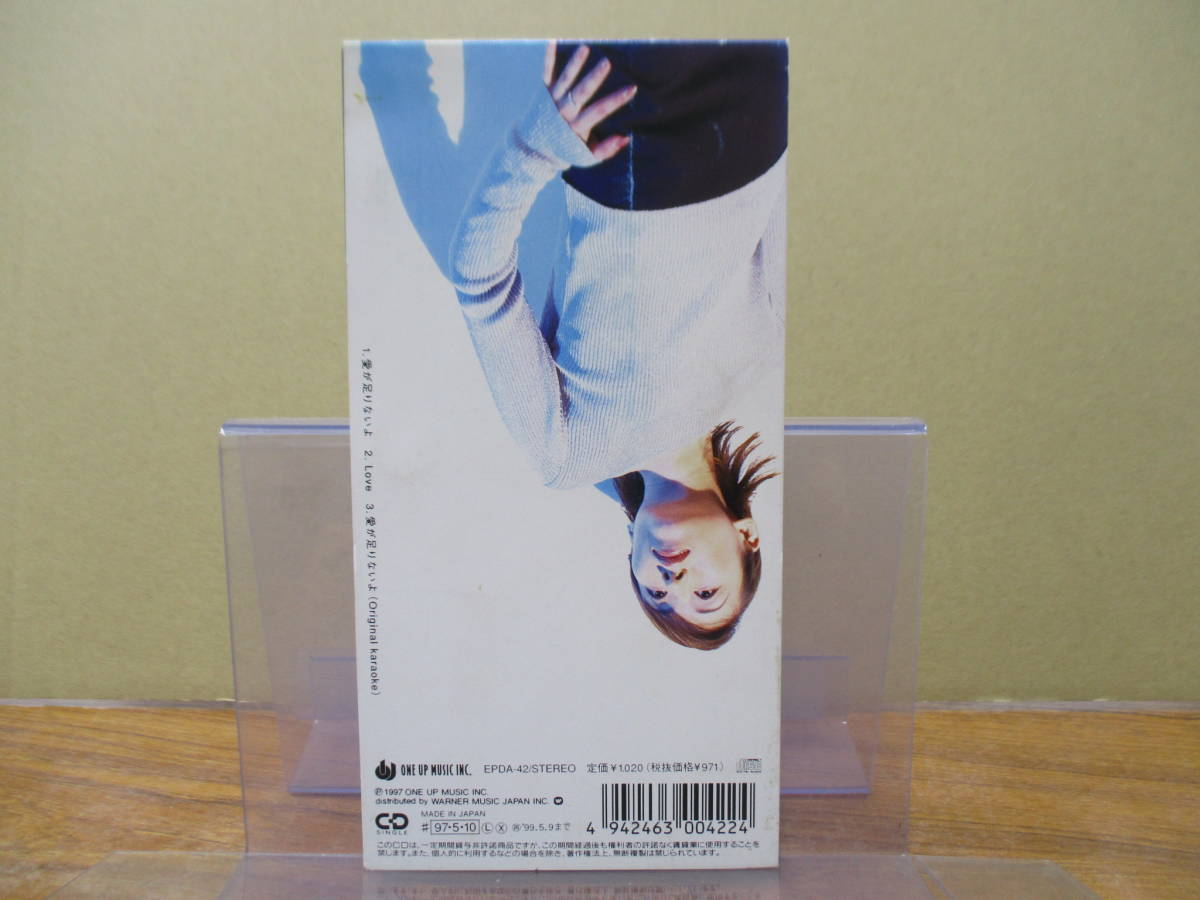 S-2371【8cm シングルCD】大原美紀 愛が足りないよ / Love / EPDA-42 / MIKI OOHARA_画像3