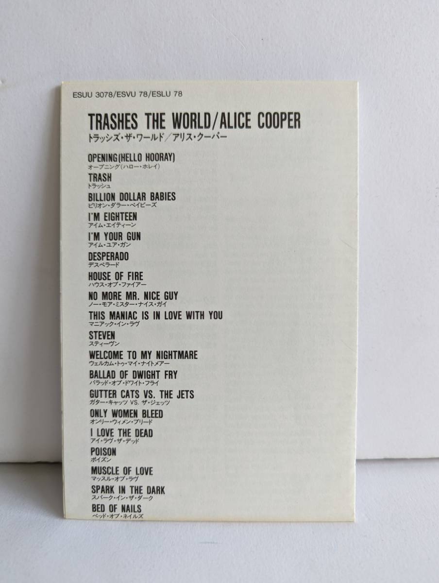 m382 VHS/Alice Cooper/アリス・クーパー/Trashes The World/トラッシズ・ザ・ワールド/ESVU-78/1990年/国内盤_画像8