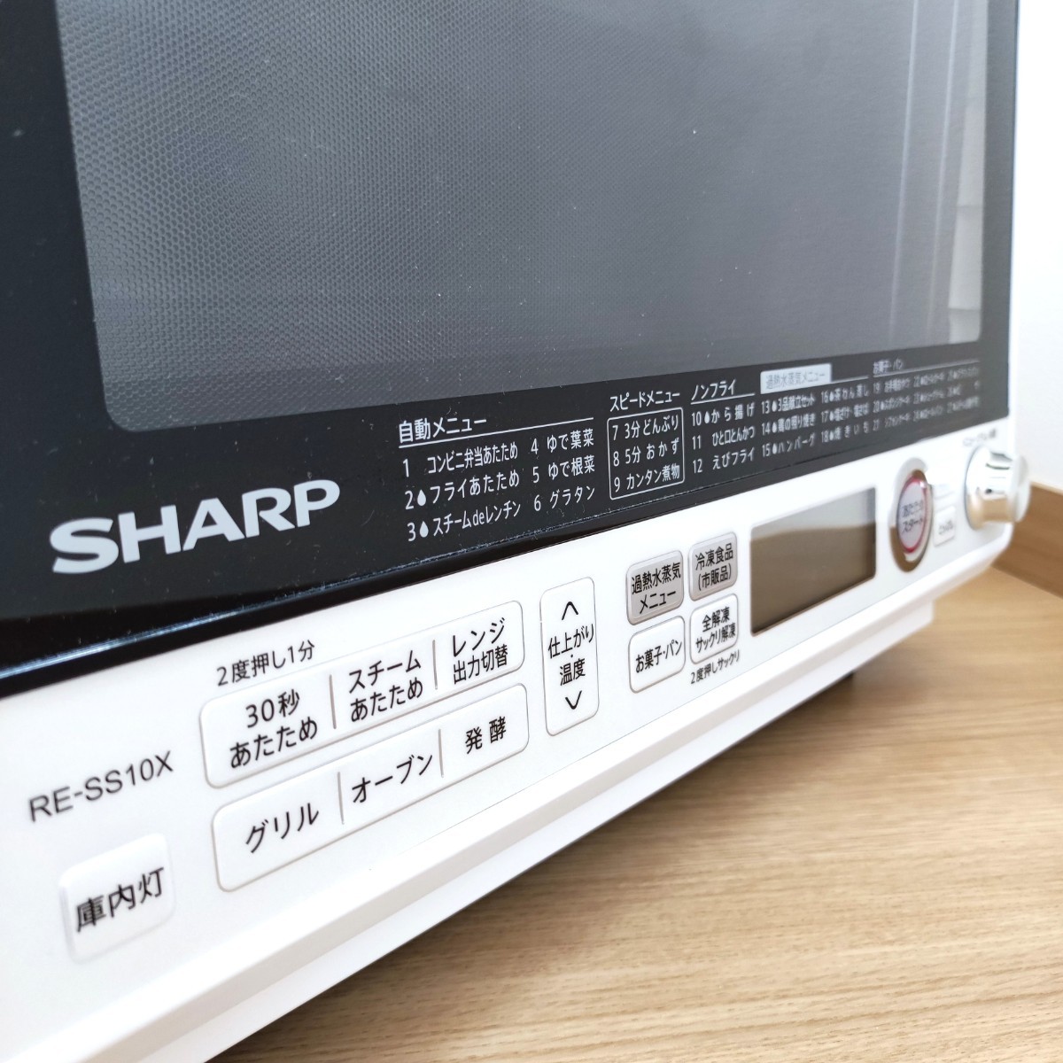 シャープ　オーブン機能のみ・ジャンク品　SHARP　オーブンレンジ　RE-SS10X