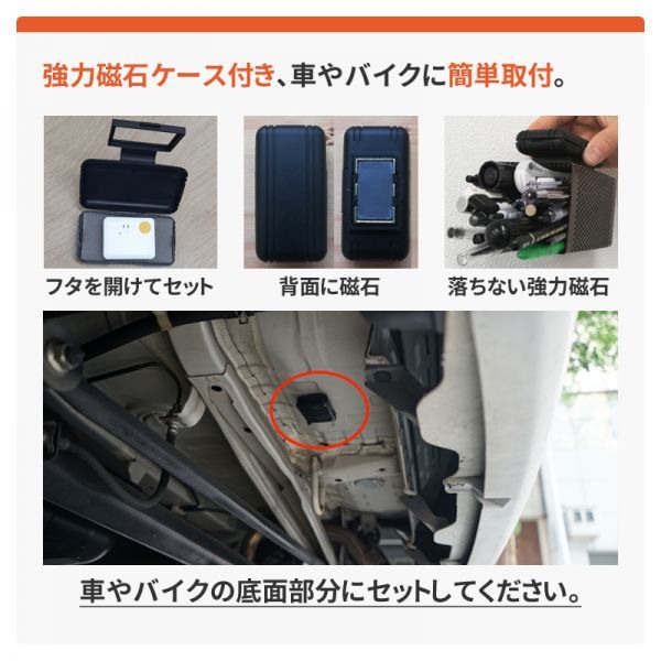 GPS発信機 小型 追跡 ハンディGPS 90日使い放題（返却不要） 浮気 子供