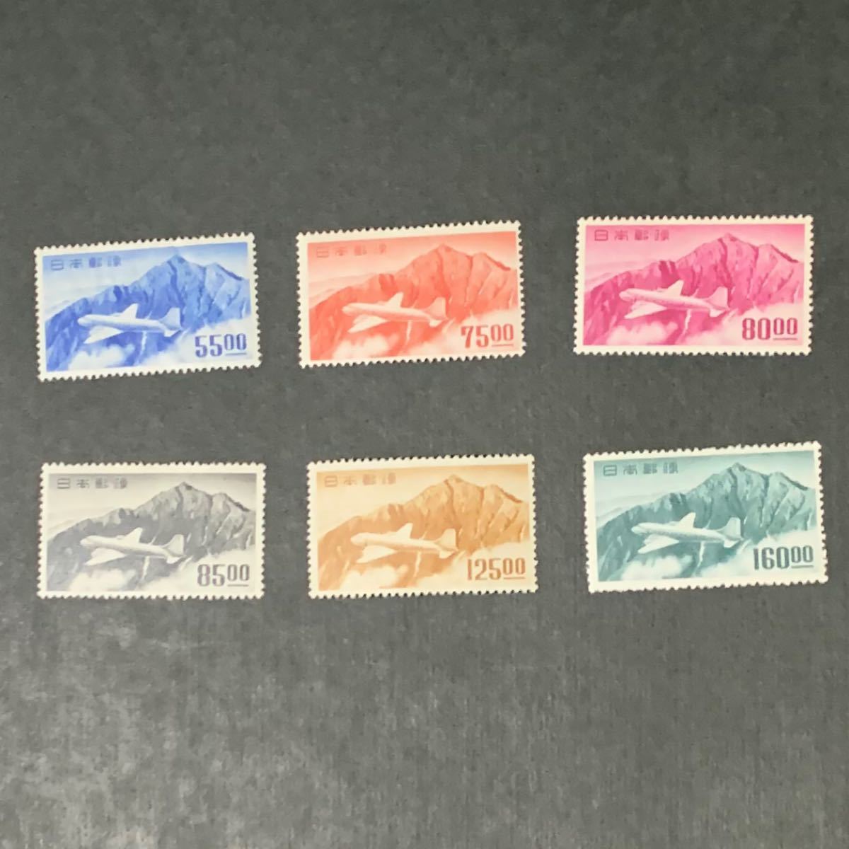 立山航空(銭単位)全6種 | contifarma.pe