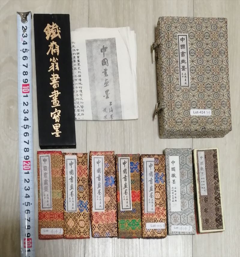 古い中国墨 計9点 鐵斎翁書画寶墨 上海墨厰 徽州胡開文 超頂漆煙(2点