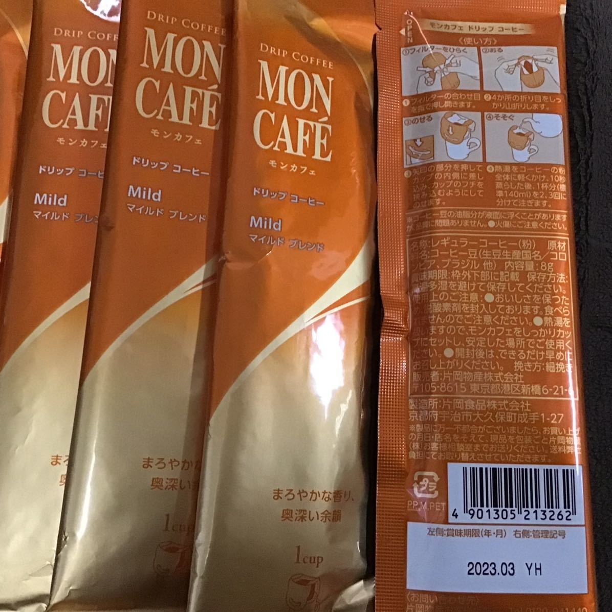 22袋　老舗の品質【モンカフェ】ドリップコーヒー 22袋　マイルドブレンド_画像2