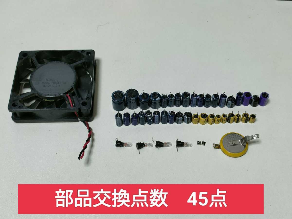 リチウムバ ヤフオク! - KENWOOD TM455S 電解コンデンサ交換整備品