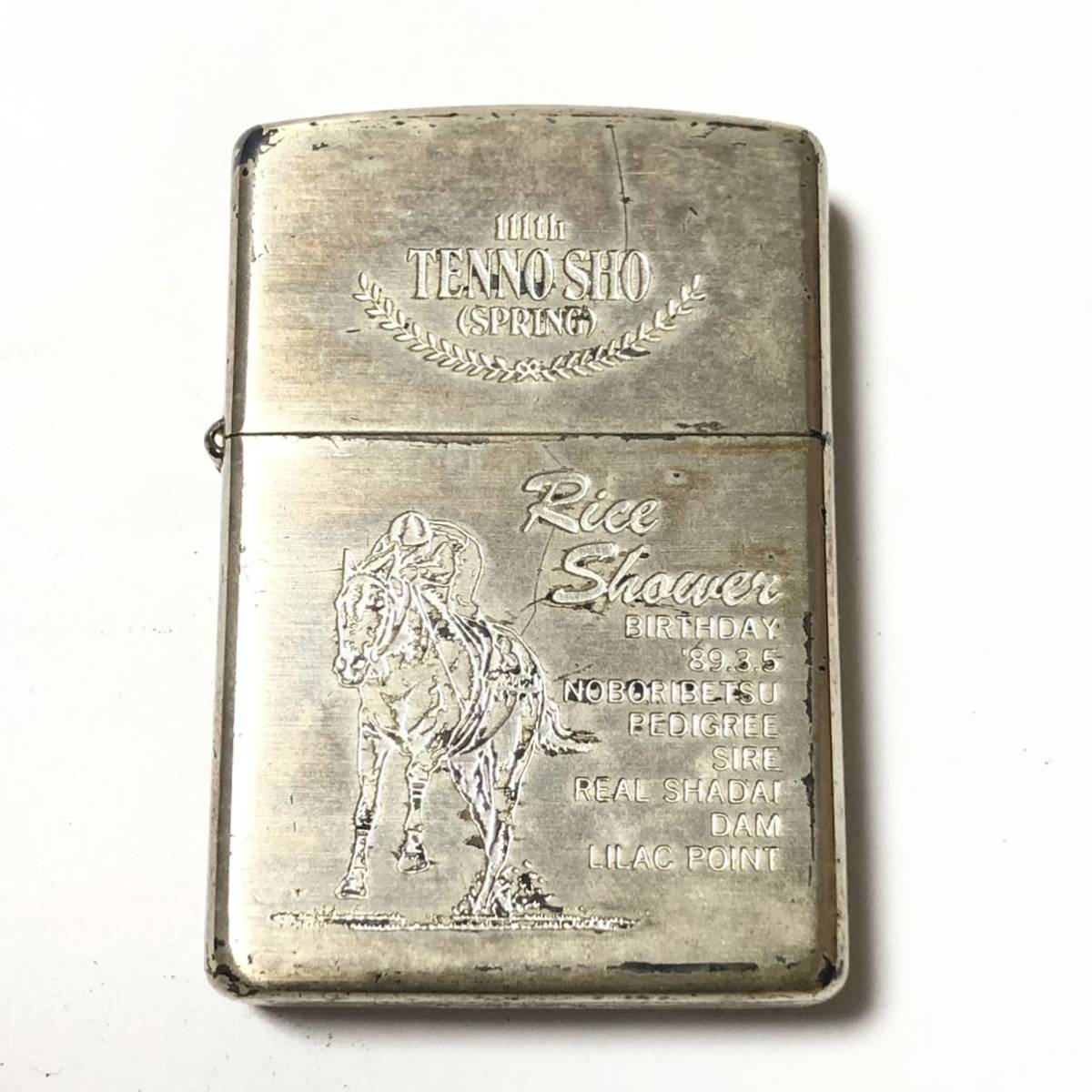 ベンチ 収納付 競馬 Zippo ライスシヤワー 純銀製 - 通販 - www