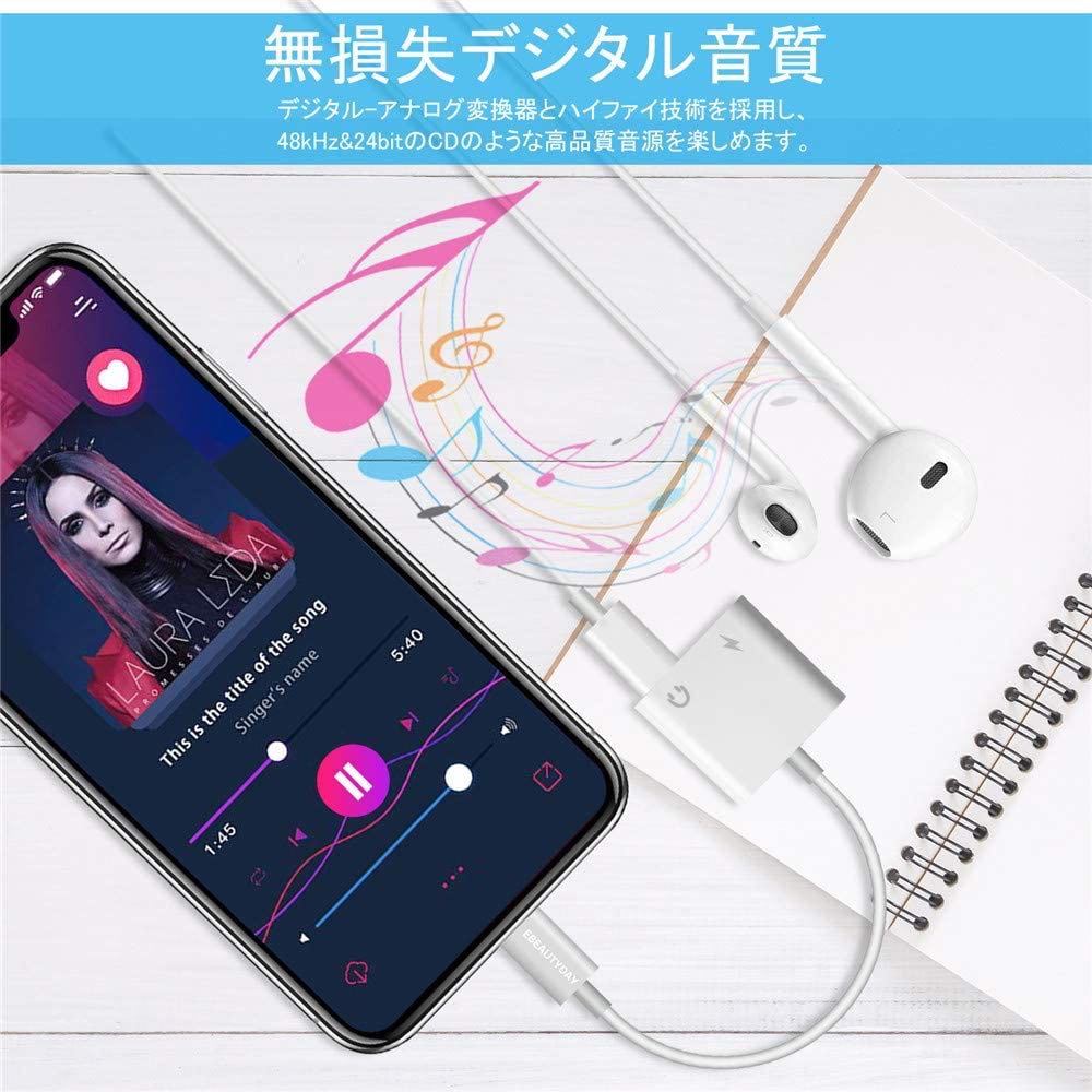 iPhoneイヤホン変換 アダプター イヤホン 充電 同時 通話可能 音楽調節 4in1 イヤホン変換ケーブル iPhone/iPad/iPod【IOS12、13、14対応】_画像2