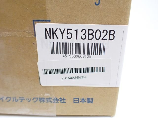 未開封品 Panasonic NKY513B02B パナソニック 25.2V 8.9Ah 電動