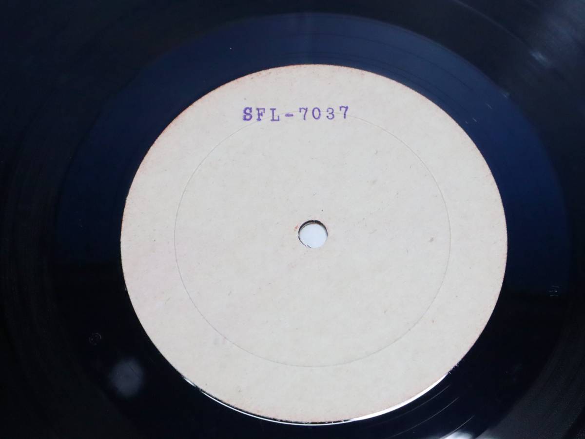 ∵【非売品】見本盤/白盤｜狂熱のリンボー｜ SFL-7037｜12インチ LP